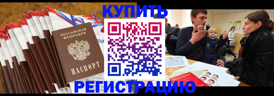 миграционный учет в Калязине