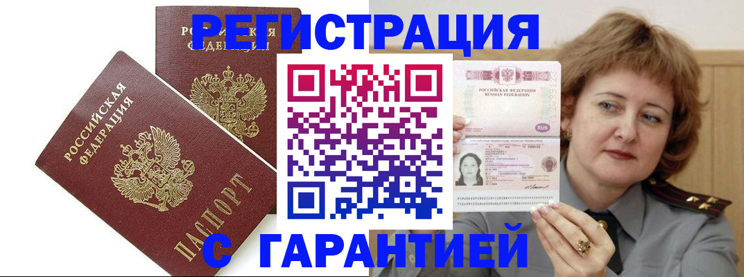регистрация для школы в Калязине