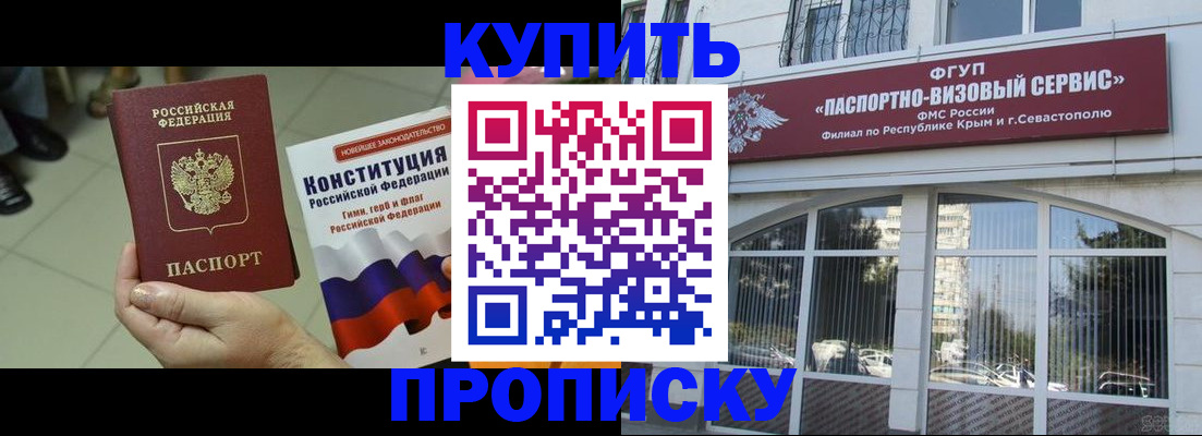 временная регистрация в Калязине