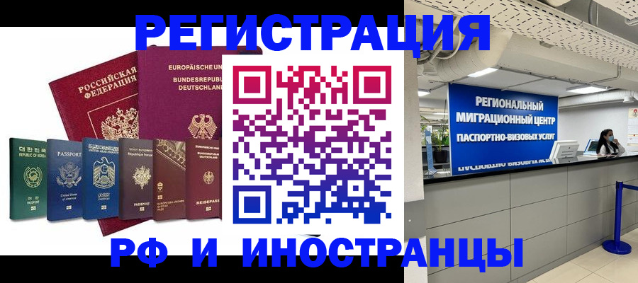 купить прописку в Калязине