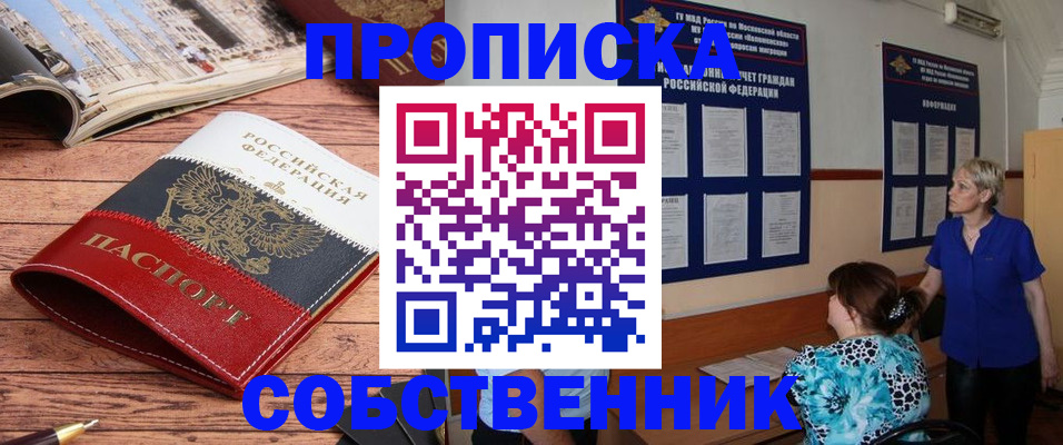 миграционный учет в Калязине